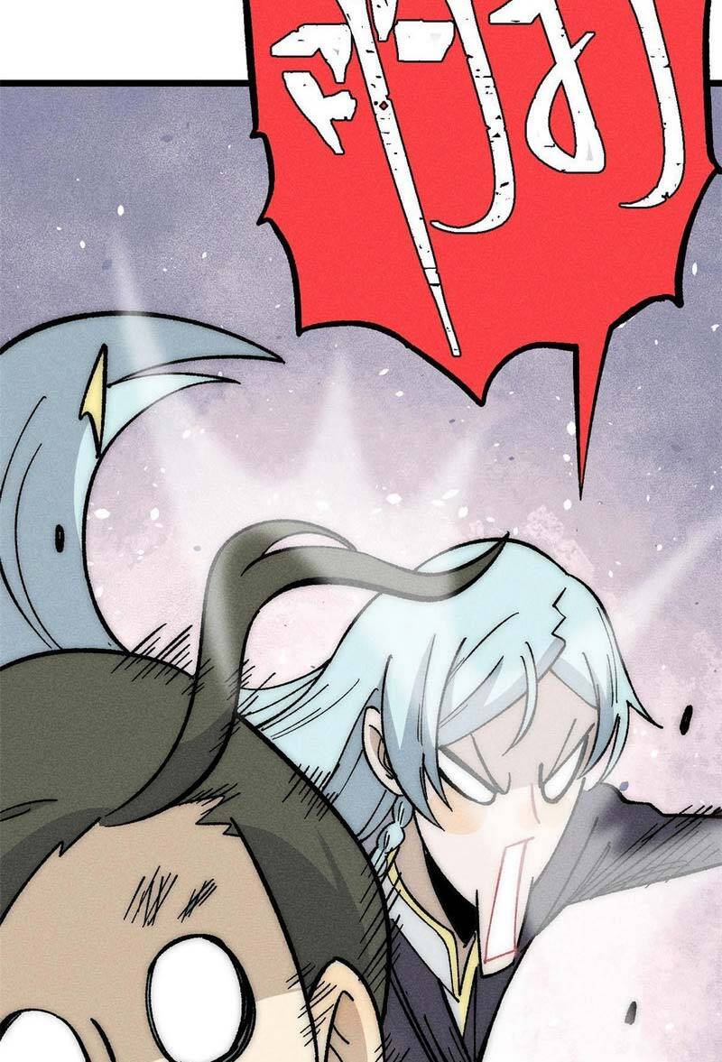 Vạn Cổ Tối Cường Tông Chap 185 - Next Chap 186