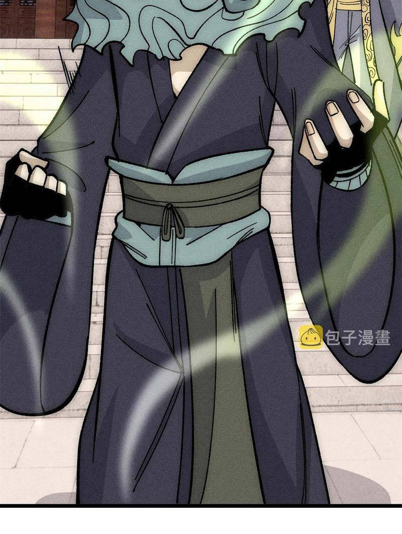 Vạn Cổ Tối Cường Tông Chap 185 - Next Chap 186
