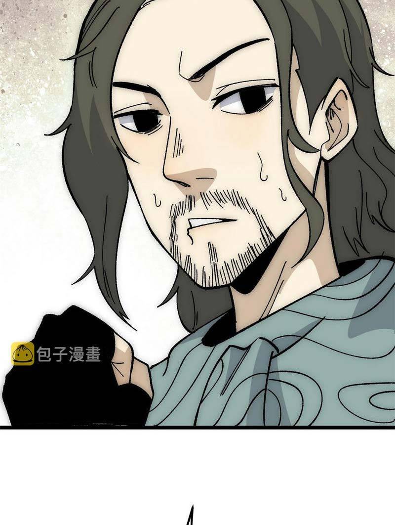 Vạn Cổ Tối Cường Tông Chap 185 - Next Chap 186