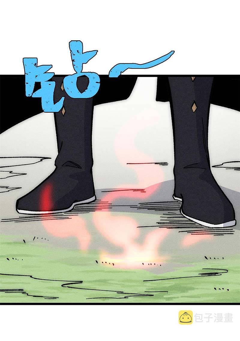 Vạn Cổ Tối Cường Tông Chap 187 - Next Chap 188