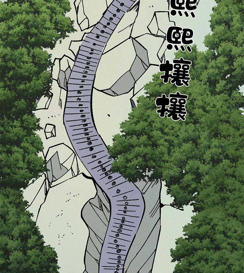 Vạn Cổ Tối Cường Tông Chap 187 - Next Chap 188