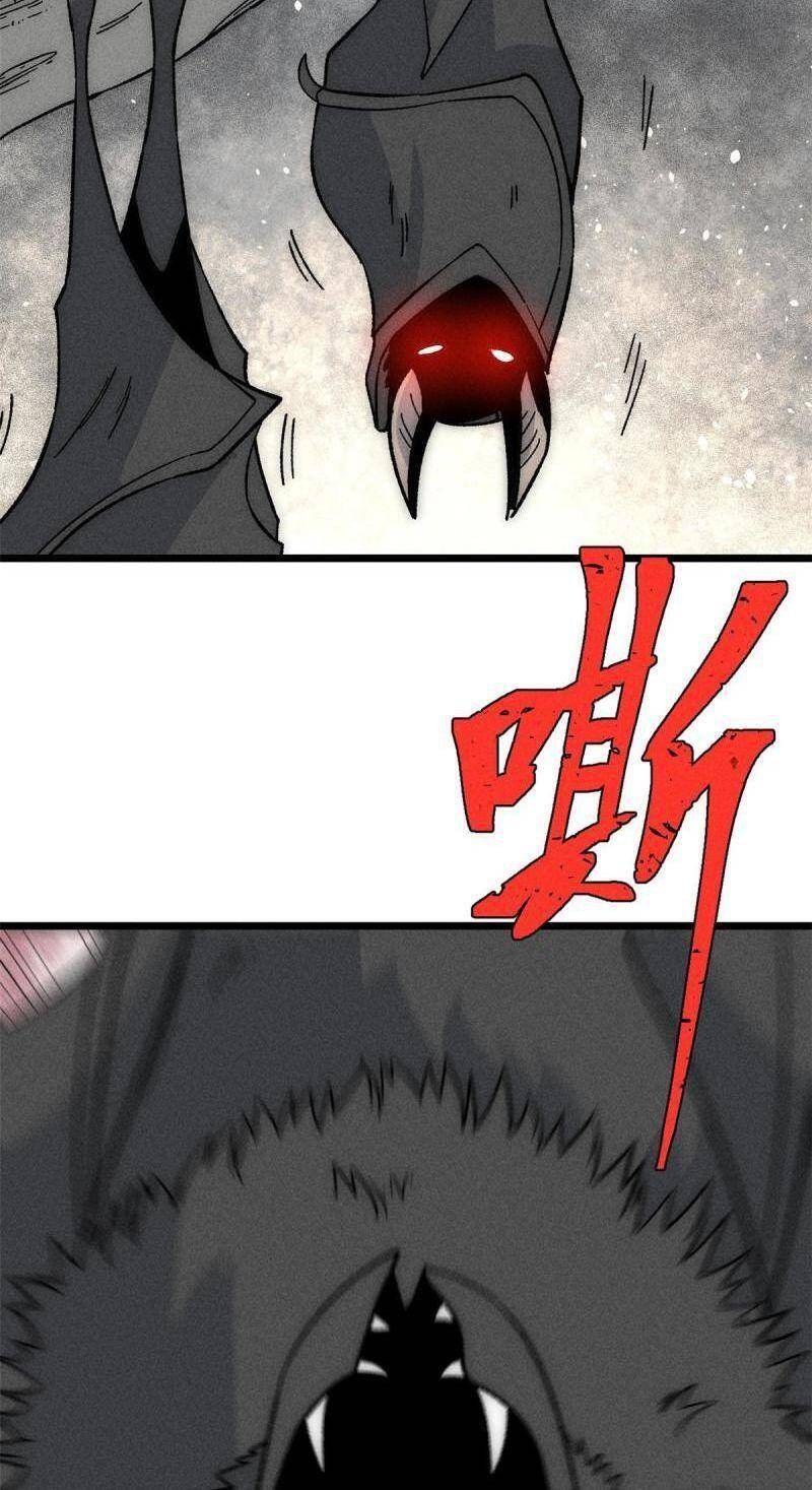 Vạn Cổ Tối Cường Tông Chap 192 - Next Chap 193