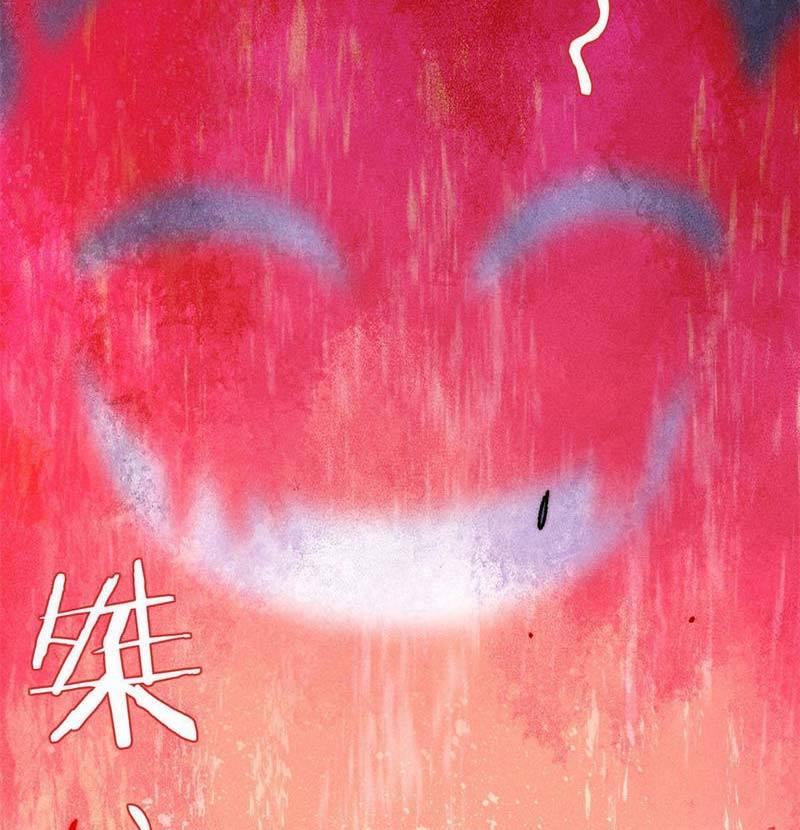 Vạn Cổ Tối Cường Tông Chap 193 - Next Chap 194