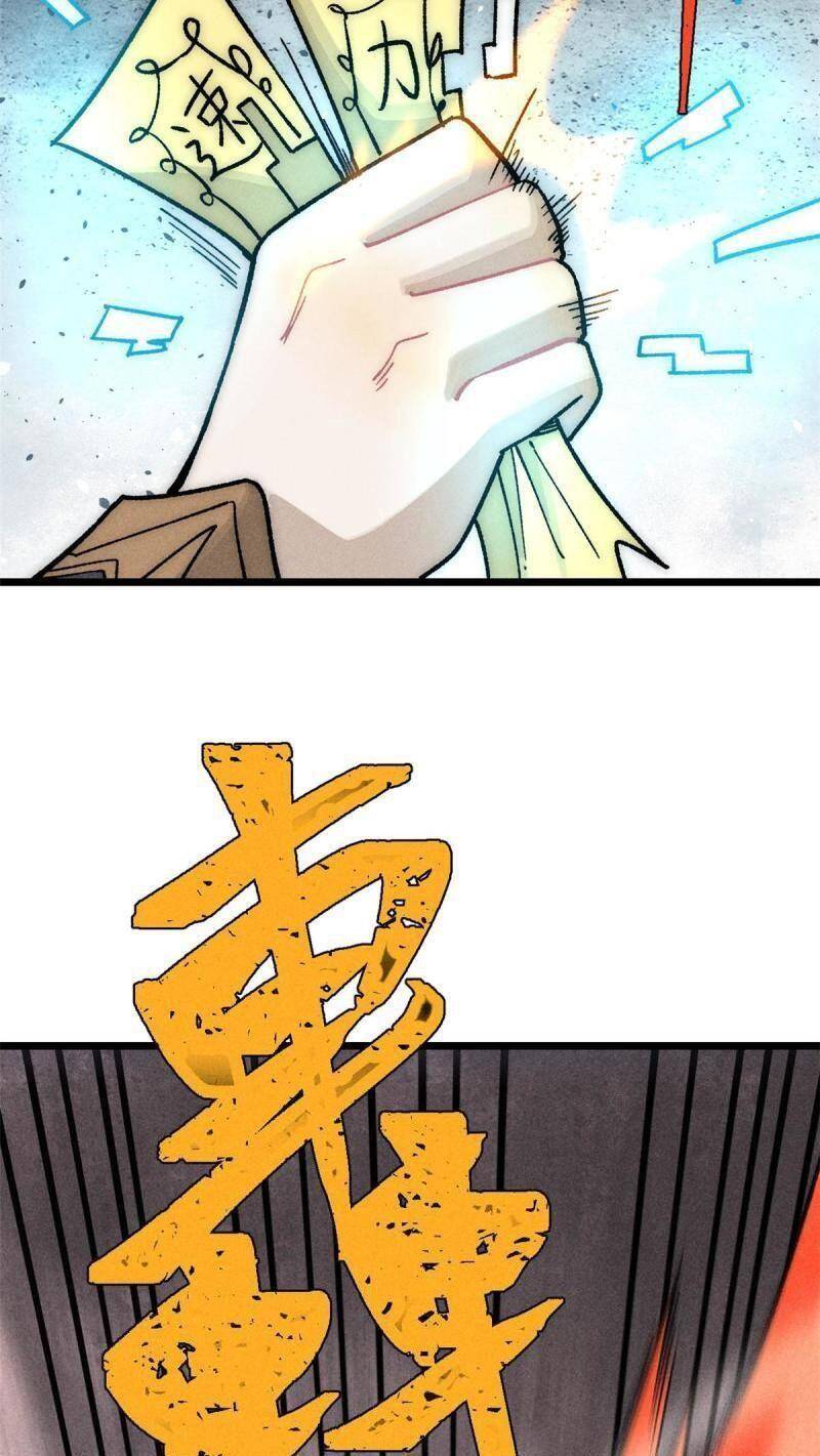 Vạn Cổ Tối Cường Tông Chap 194 - Next Chap 195
