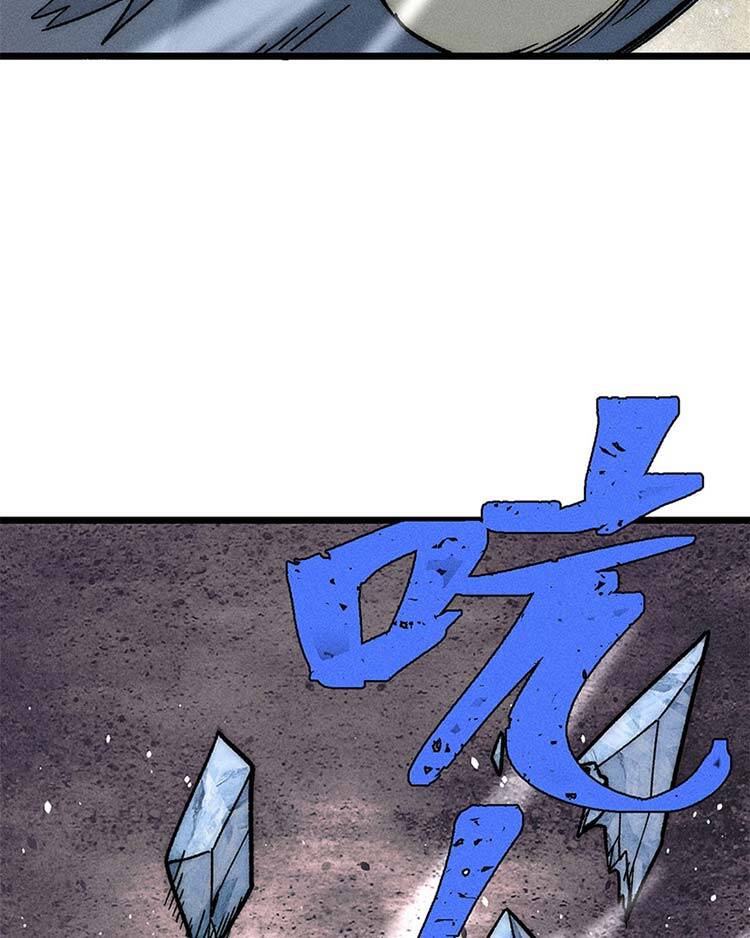 Vạn Cổ Tối Cường Tông Chap 195 - Next Chap 196
