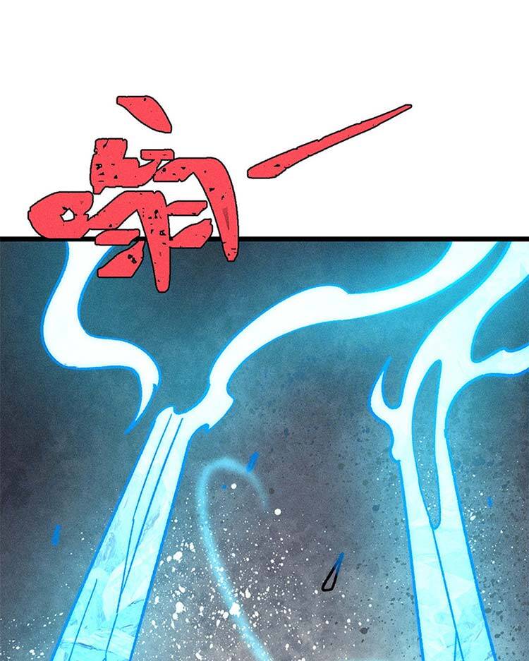 Vạn Cổ Tối Cường Tông Chap 195 - Next Chap 196