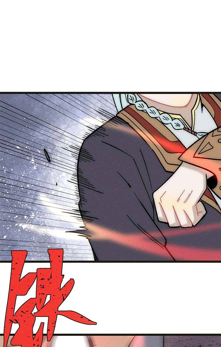 Vạn Cổ Tối Cường Tông Chap 195 - Next Chap 196