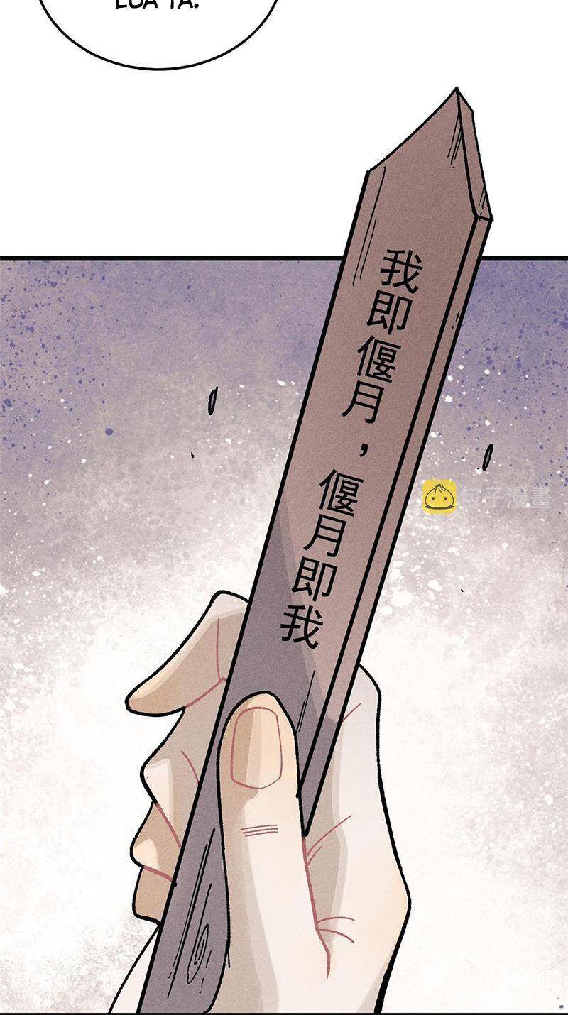 Vạn Cổ Tối Cường Tông Chap 196 - Next Chap 197