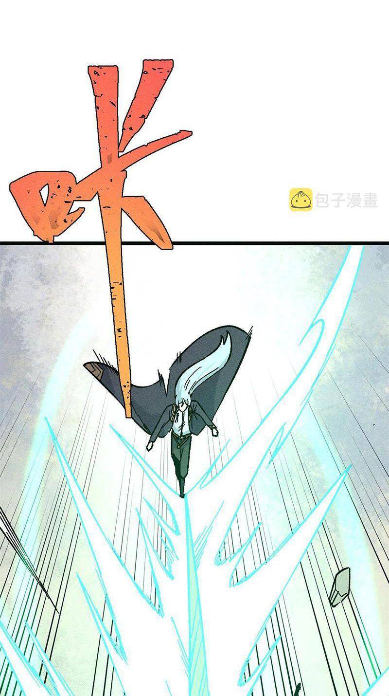 Vạn Cổ Tối Cường Tông Chap 196 - Next Chap 197