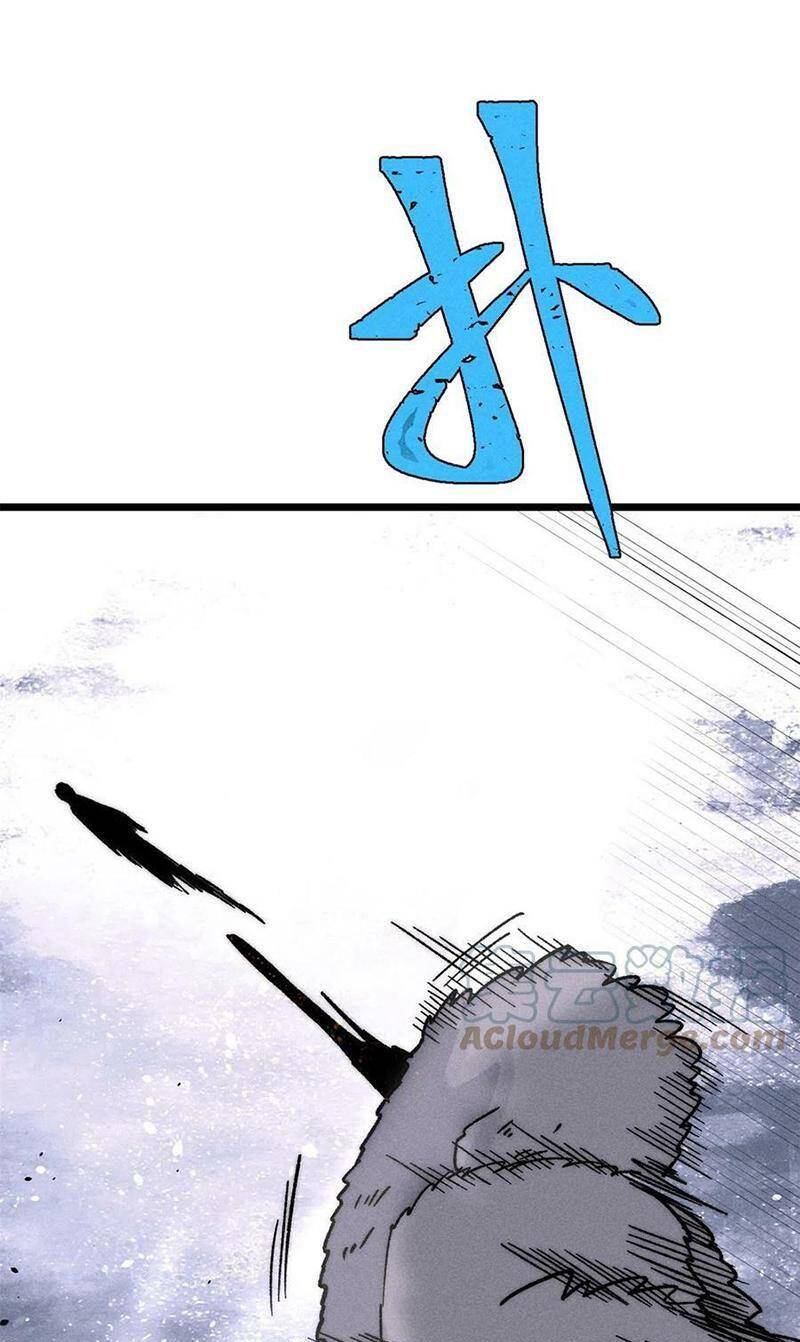 Vạn Cổ Tối Cường Tông Chap 196 - Next Chap 197