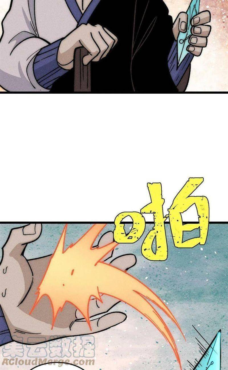 Vạn Cổ Tối Cường Tông Chap 197 - Next Chap 198