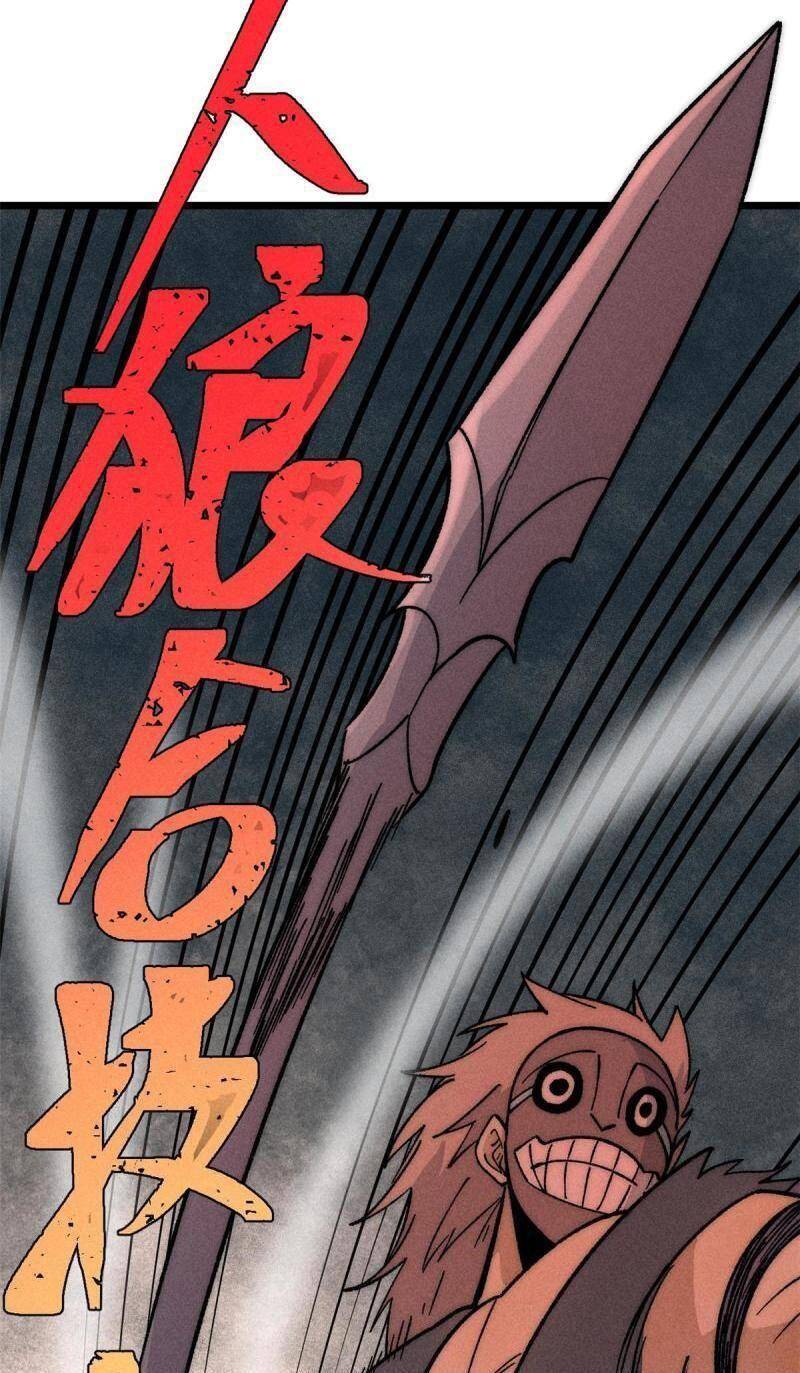 Vạn Cổ Tối Cường Tông Chap 198 - Next Chap 199
