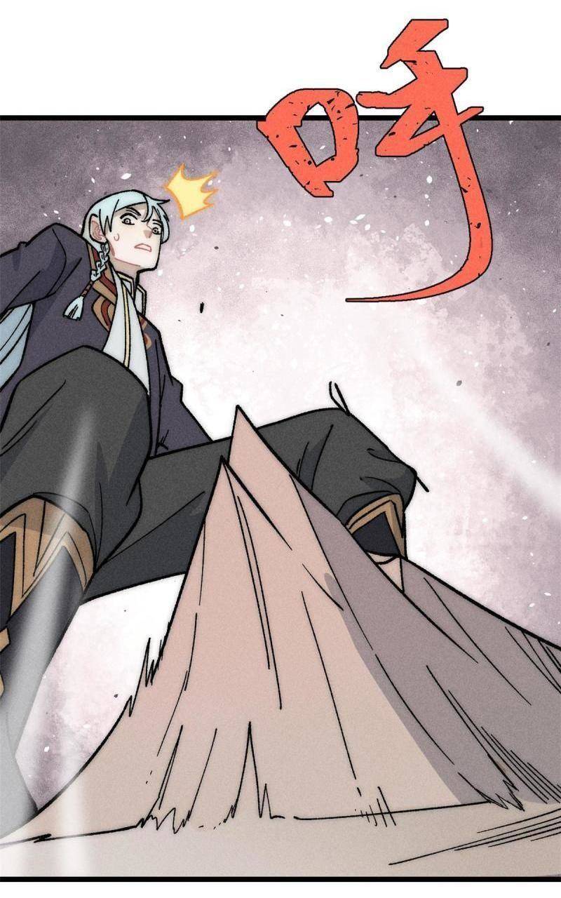 Vạn Cổ Tối Cường Tông Chap 199 - Next Chap 200