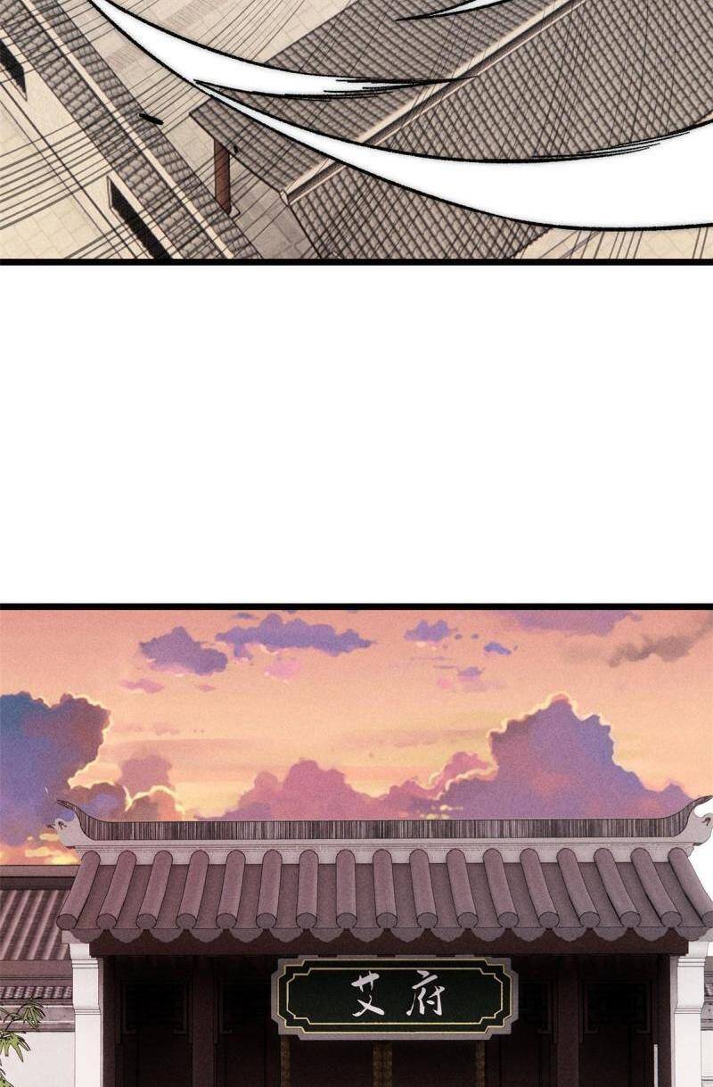 Vạn Cổ Tối Cường Tông Chap 201 - Next Chap 202
