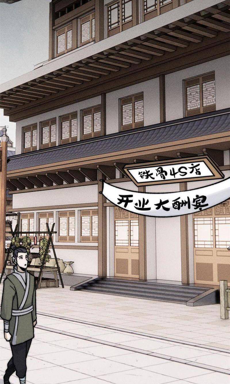 Vạn Cổ Tối Cường Tông Chap 201 - Next Chap 202