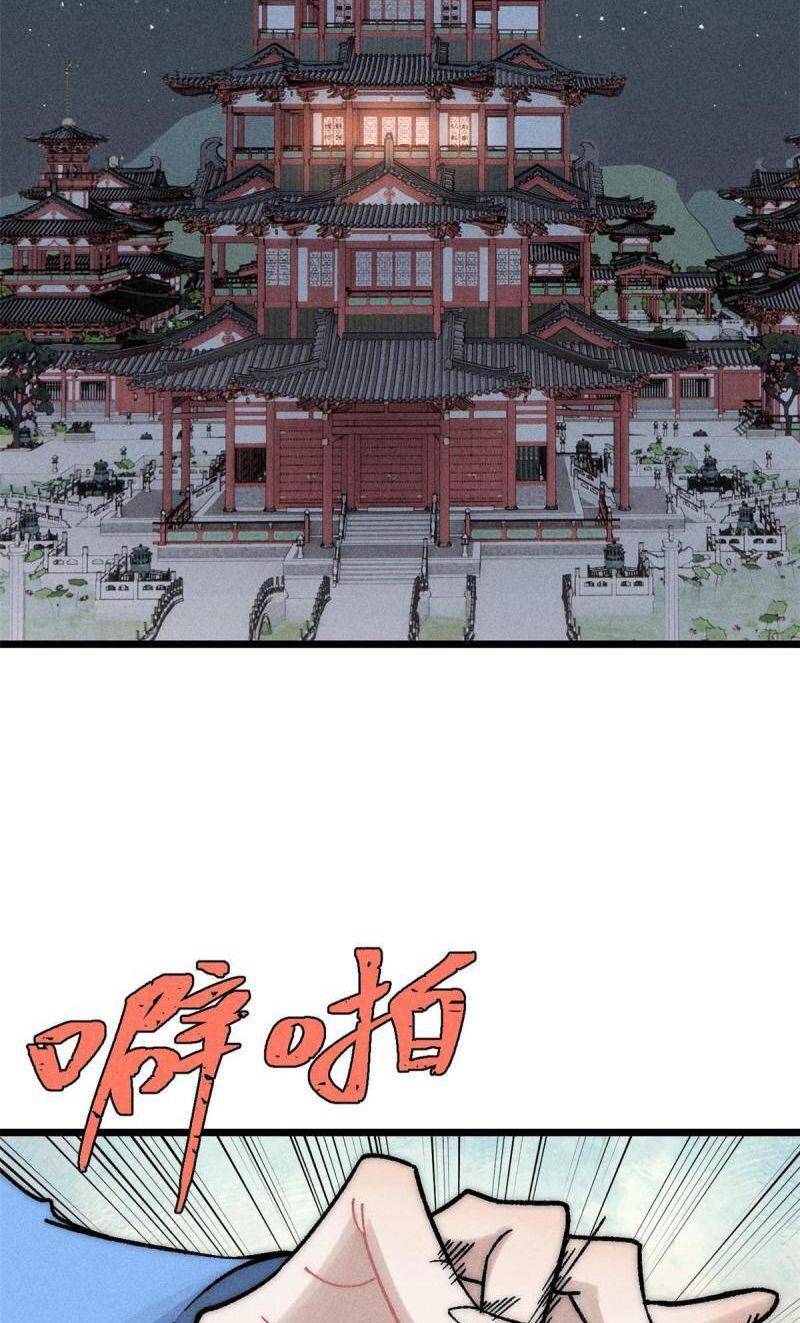 Vạn Cổ Tối Cường Tông Chap 201 - Next Chap 202