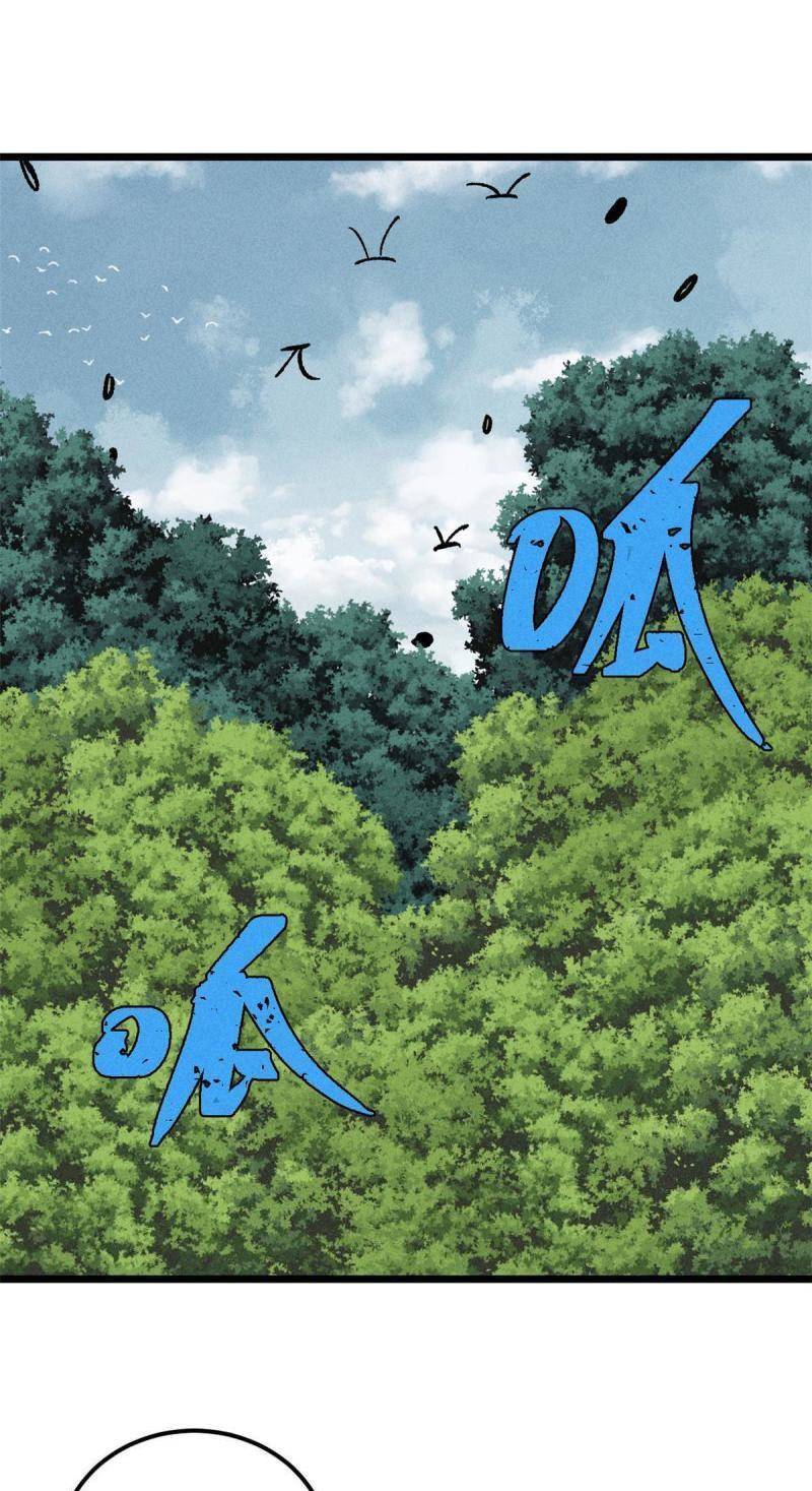 Vạn Cổ Tối Cường Tông Chap 202 - Next Chap 203