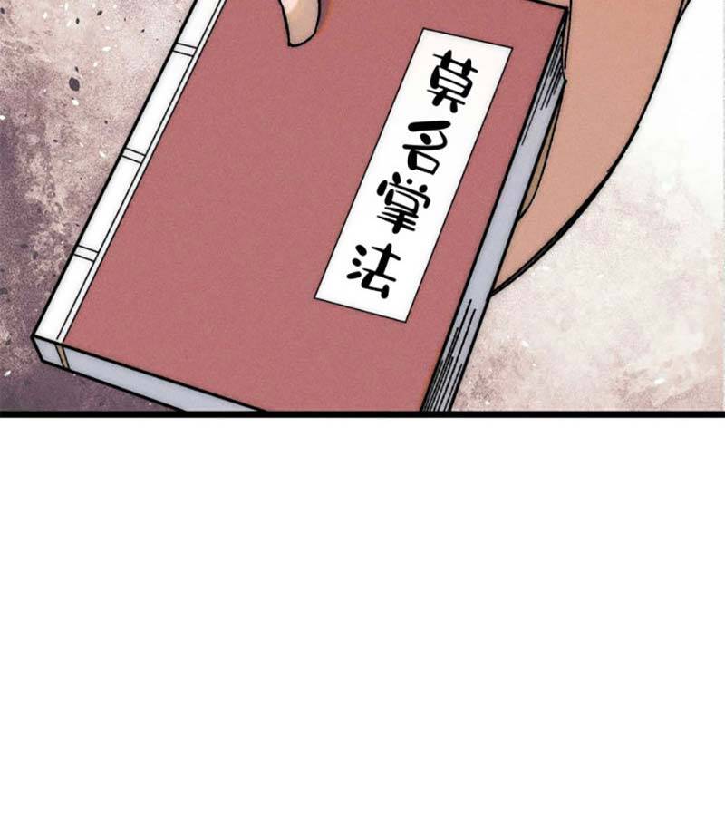 Vạn Cổ Tối Cường Tông Chap 204 - Next Chap 205