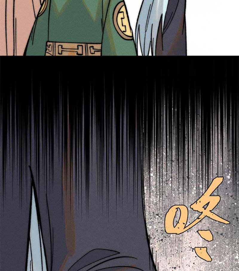 Vạn Cổ Tối Cường Tông Chap 204 - Next Chap 205