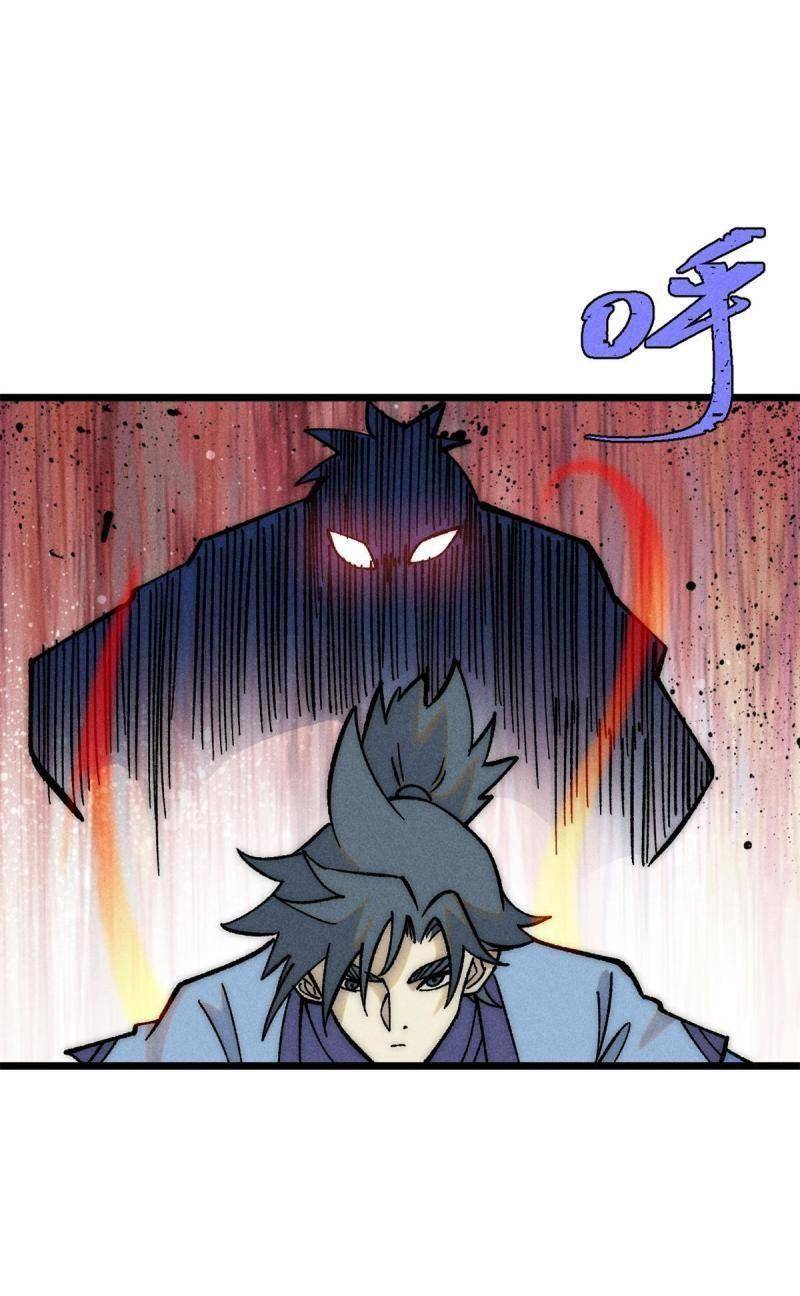Vạn Cổ Tối Cường Tông Chap 205 - Next Chap 206