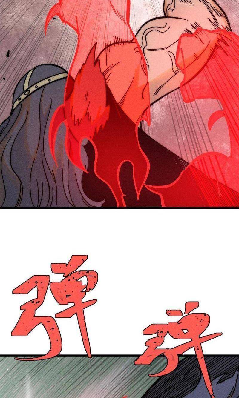 Vạn Cổ Tối Cường Tông Chap 205 - Next Chap 206
