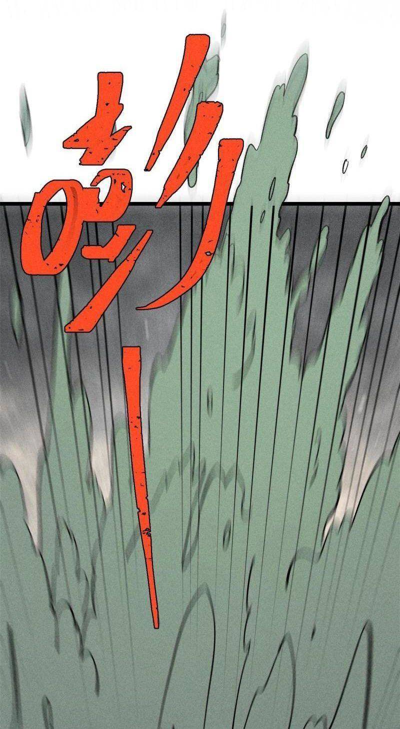 Vạn Cổ Tối Cường Tông Chap 206 - Next Chap 207
