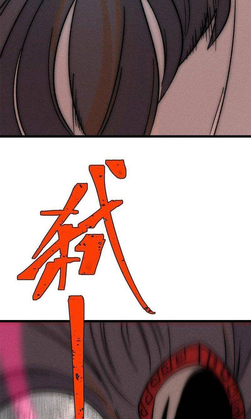 Vạn Cổ Tối Cường Tông Chap 209 - Next Chap 210