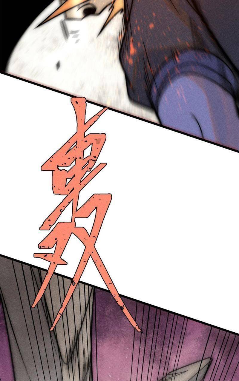 Vạn Cổ Tối Cường Tông Chap 209 - Next Chap 210