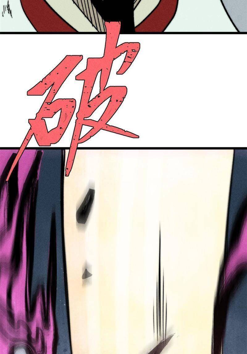 Vạn Cổ Tối Cường Tông Chap 211 - Next Chap 212