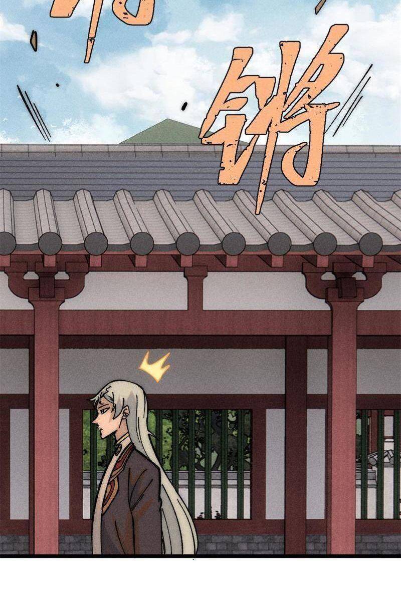 Vạn Cổ Tối Cường Tông Chap 212 - Next Chap 213