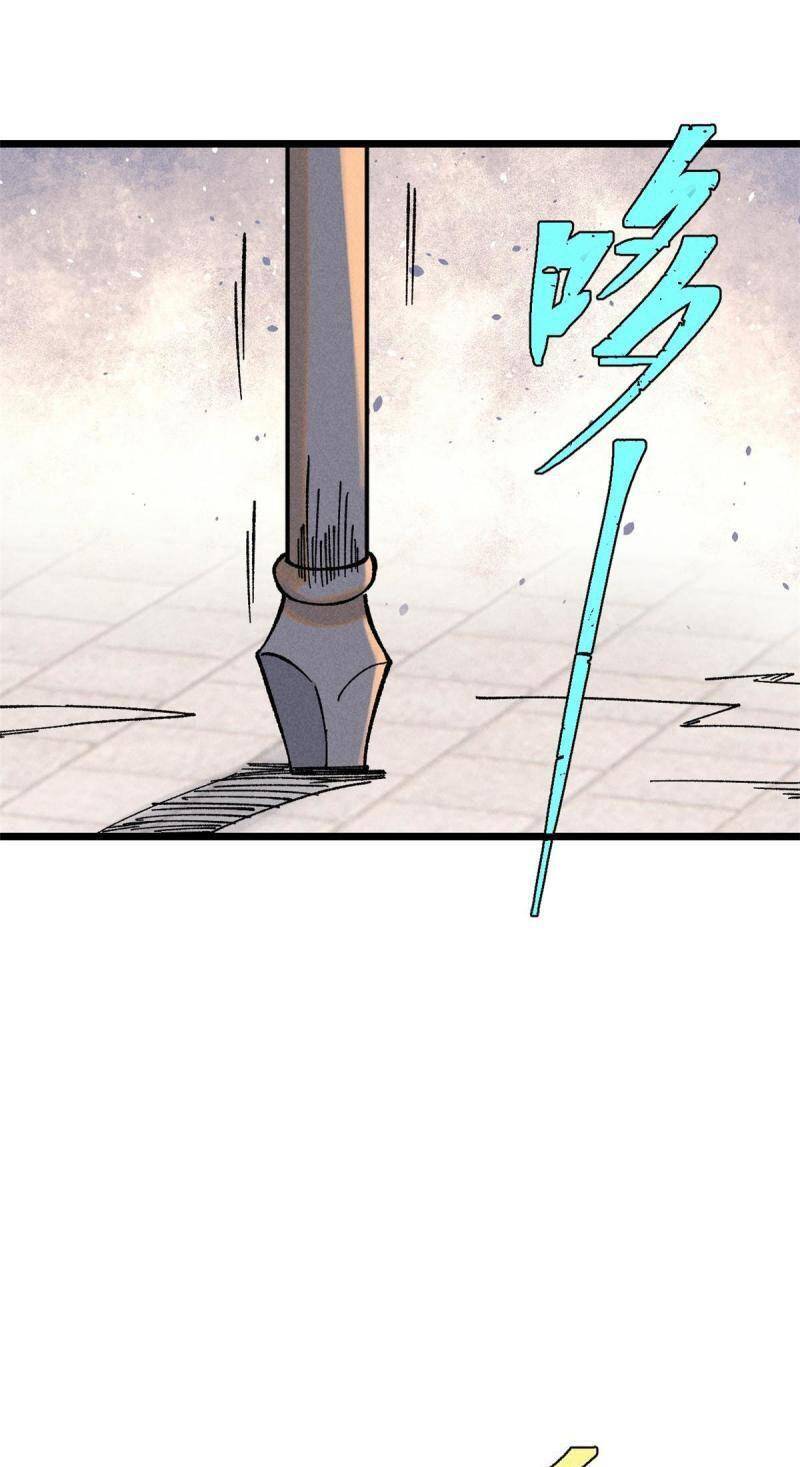 Vạn Cổ Tối Cường Tông Chap 213 - Next Chap 214