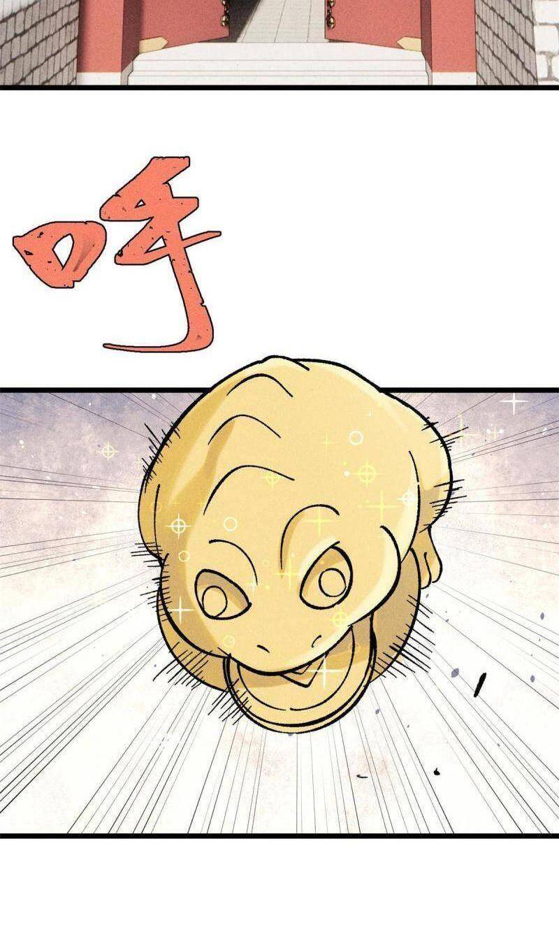 Vạn Cổ Tối Cường Tông Chap 214 - Next Chap 215