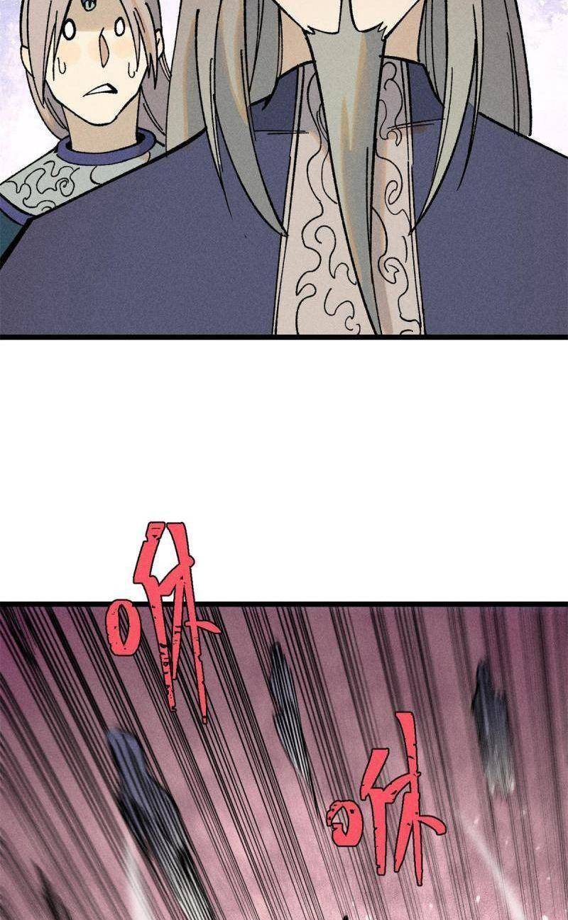 Vạn Cổ Tối Cường Tông Chap 217 - Next Chap 218