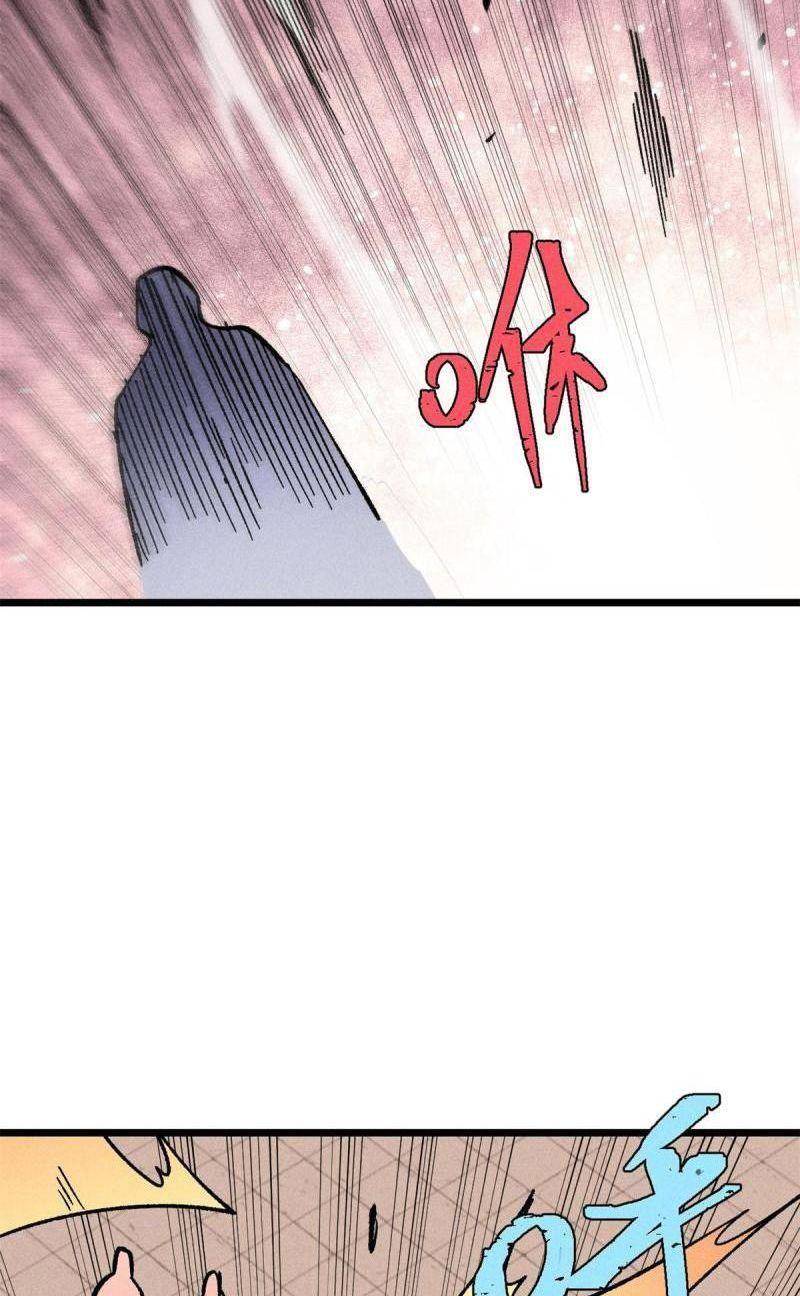 Vạn Cổ Tối Cường Tông Chap 217 - Next Chap 218