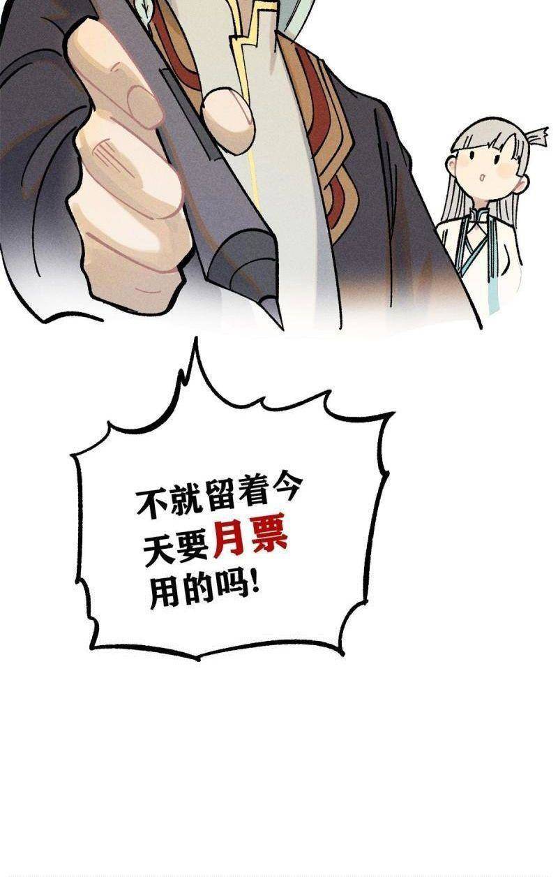Vạn Cổ Tối Cường Tông Chap 217 - Next Chap 218