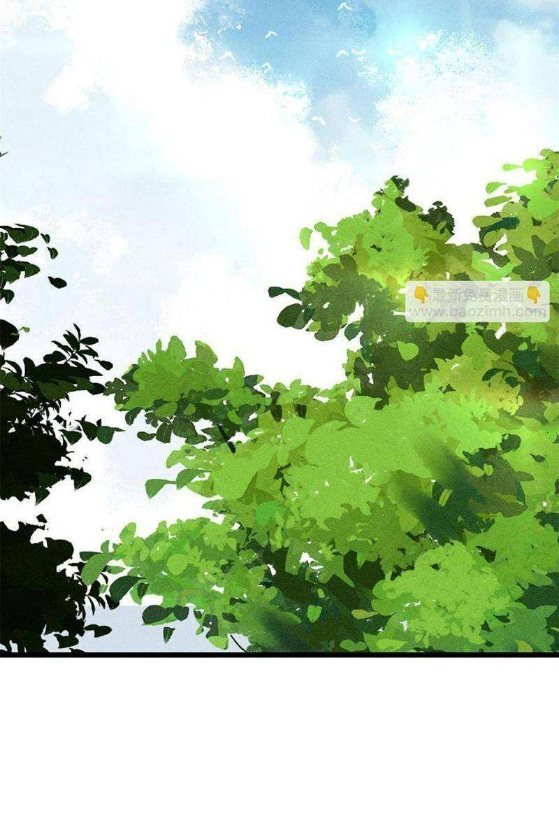 Vạn Cổ Tối Cường Tông Chap 222 - Next Chap 223