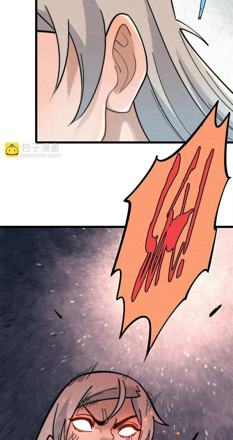 Vạn Cổ Tối Cường Tông Chap 225 - Next Chap 226