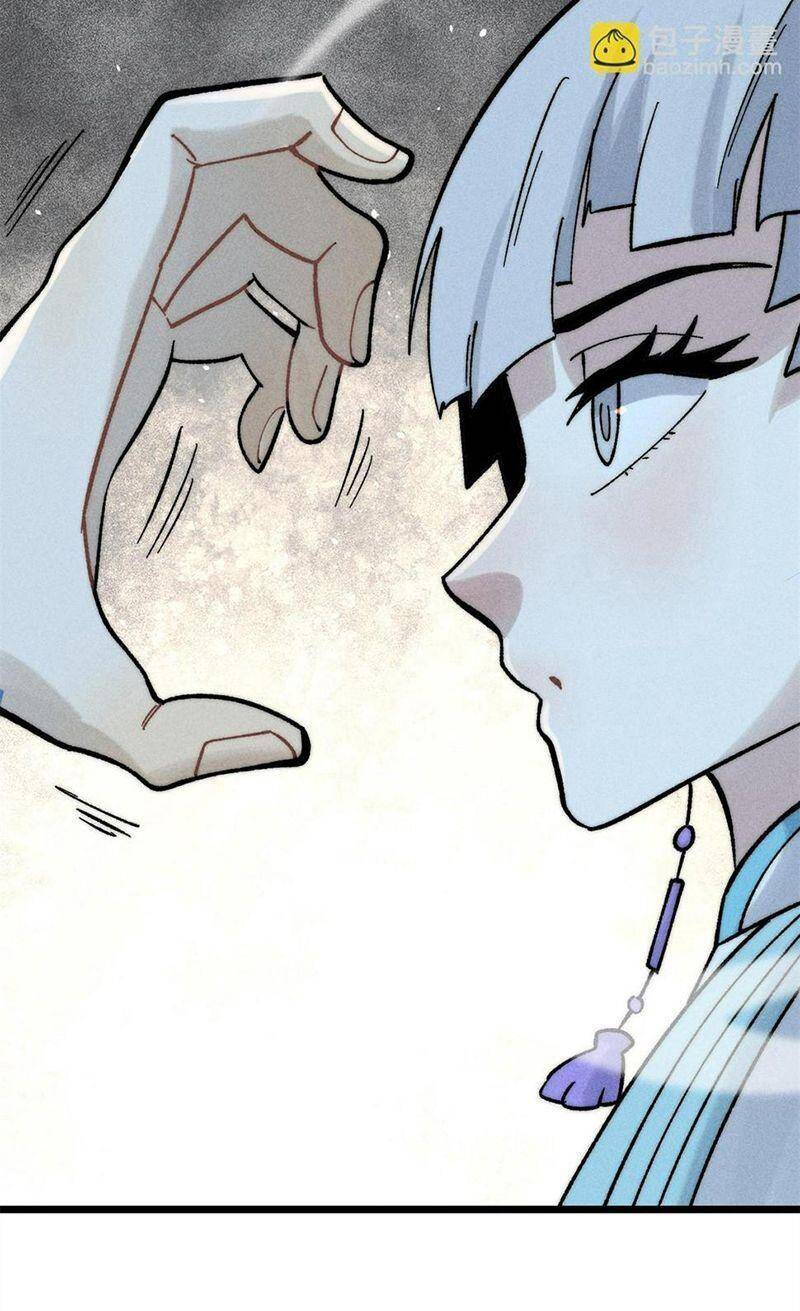 Vạn Cổ Tối Cường Tông Chap 225 - Next Chap 226