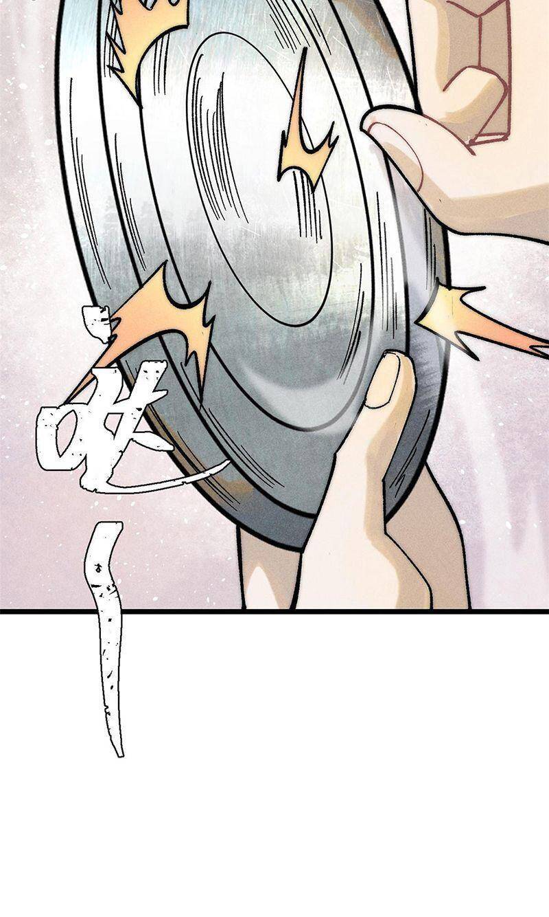 Vạn Cổ Tối Cường Tông Chap 226 - Next Chap 227