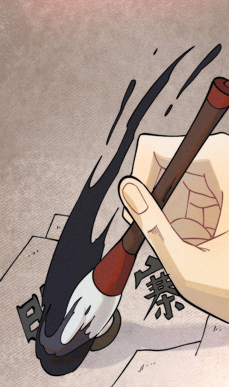 Vạn Cổ Tối Cường Tông Chap 226 - Next Chap 227