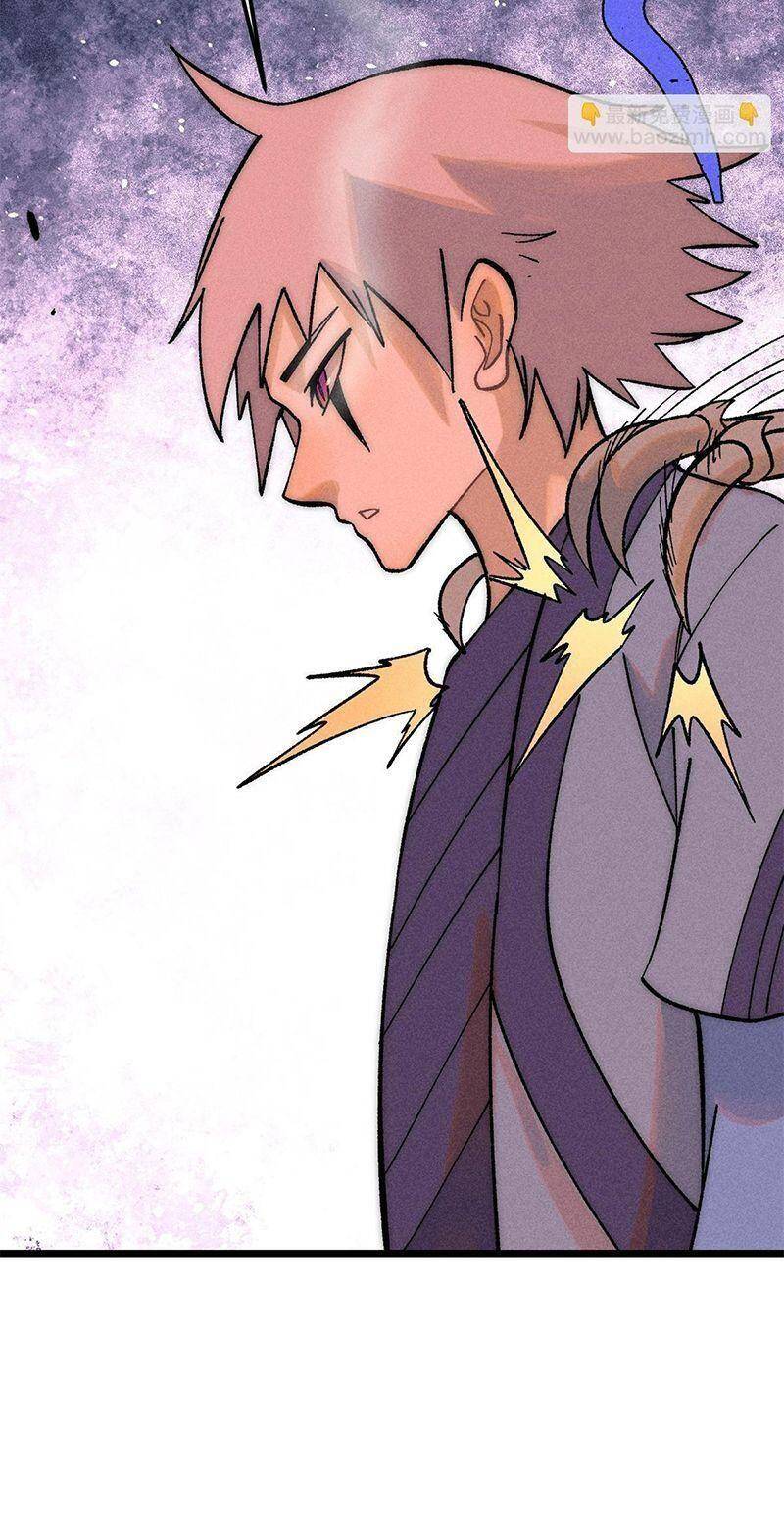 Vạn Cổ Tối Cường Tông Chap 227 - Next Chap 228