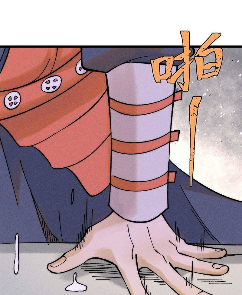 Vạn Cổ Tối Cường Tông Chap 229 - Next Chap 230
