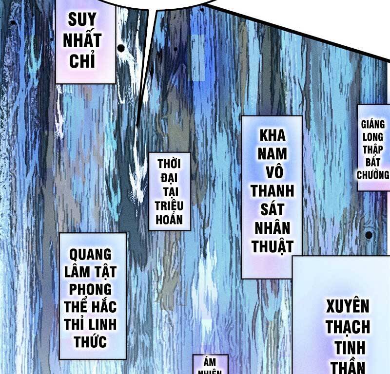 Vạn Cổ Tối Cường Tông Chap 230 - Next Chap 231