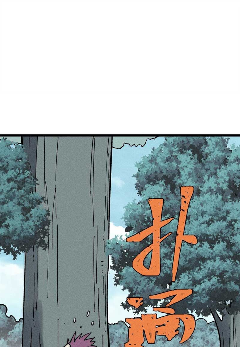 Vạn Cổ Tối Cường Tông Chap 231 - Next Chap 232