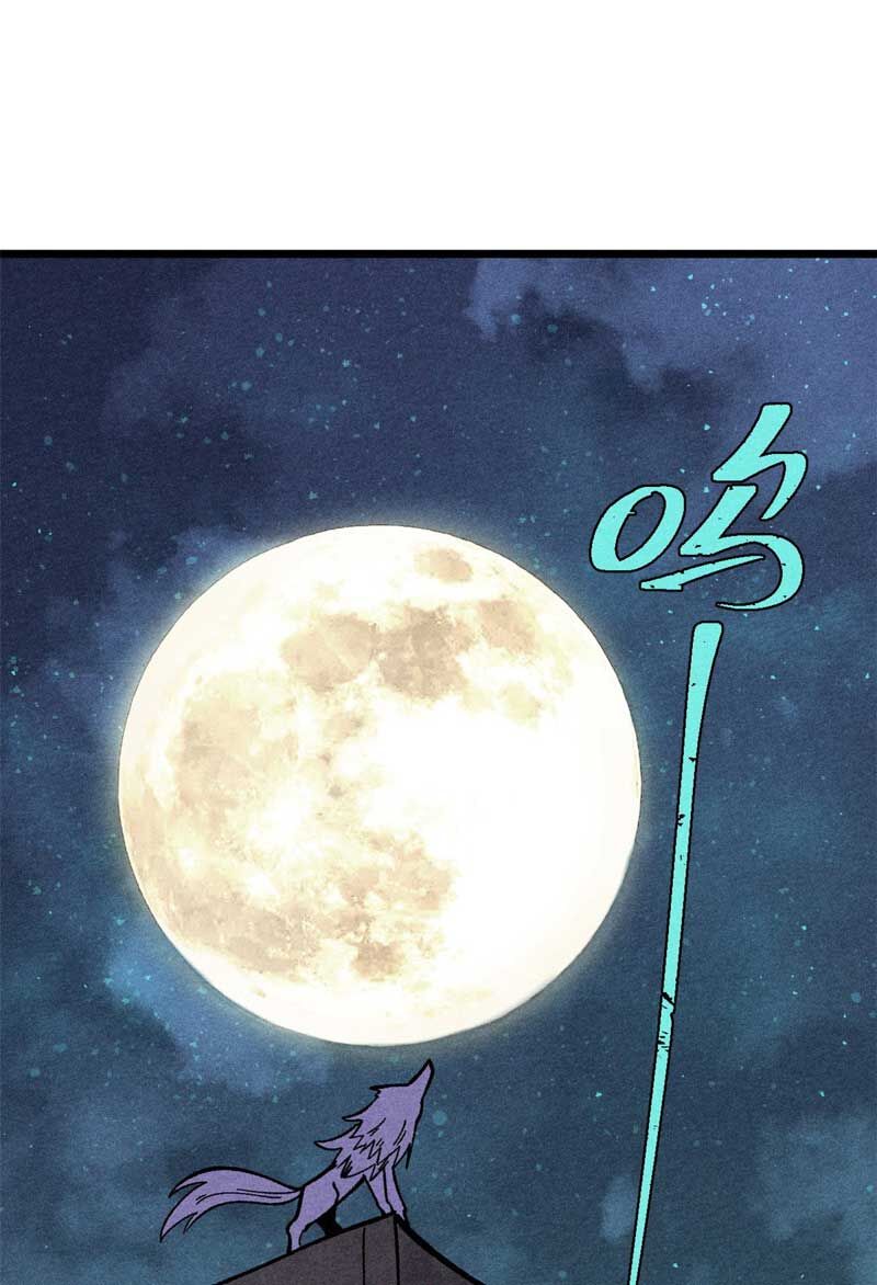 Vạn Cổ Tối Cường Tông Chap 236 - Next Chap 237