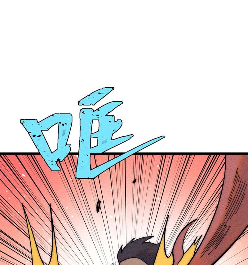 Vạn Cổ Tối Cường Tông Chap 237 - Next Chap 238