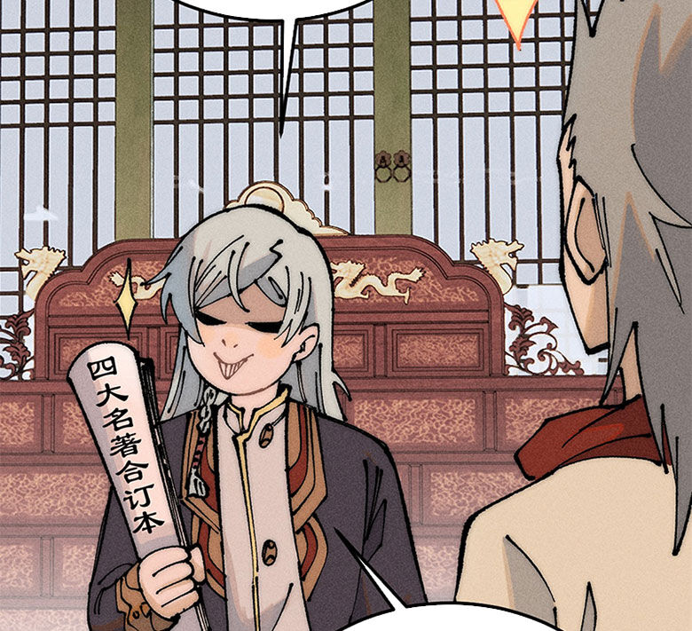Vạn Cổ Tối Cường Tông Chap 247 - Next Chap 248