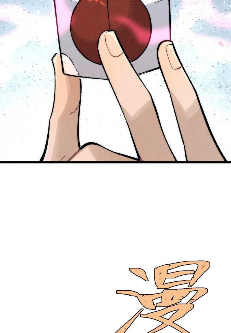 Vạn Cổ Tối Cường Tông Chap 250 - Next Chap 251