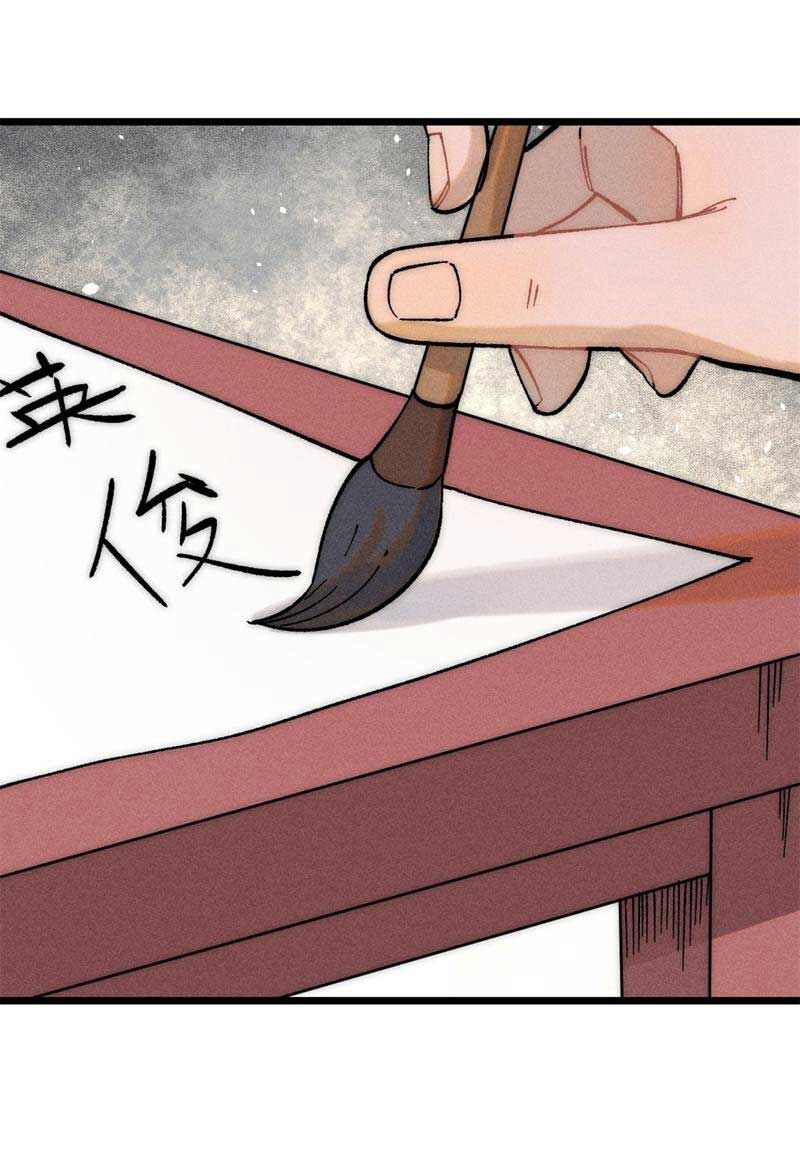 Vạn Cổ Tối Cường Tông Chap 250 - Next Chap 251