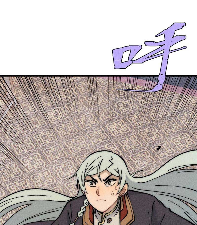 Vạn Cổ Tối Cường Tông Chap 250 - Next Chap 251